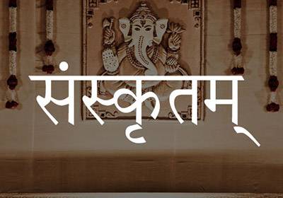 Sanskrit