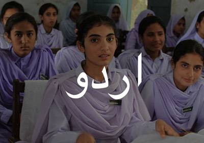 Urdu