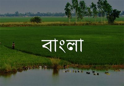 Bengali